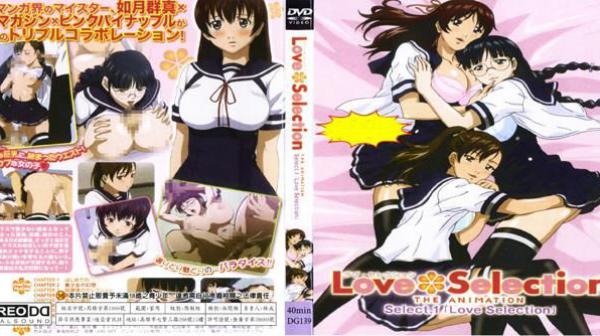 Love Selection Seiect.1 「Love Selection」 DG-139